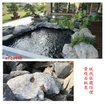 景觀石，景觀石價(jià)格，廣東景觀石批發(fā)基地8