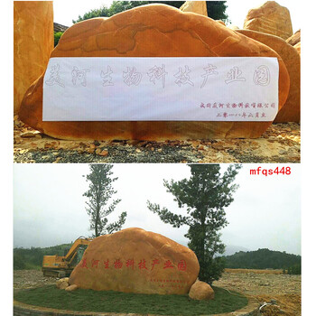珠海園林景觀石市場(chǎng)，大型黃蠟石價(jià)格8