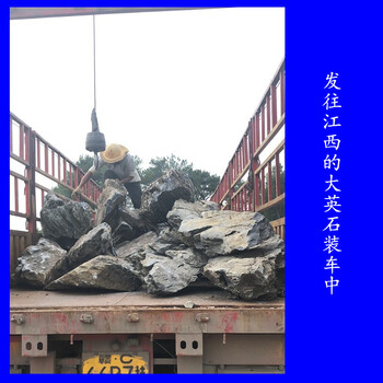 發(fā)往江西的大英石裝車過程圖8批發(fā)大英石產(chǎn)地