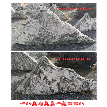 雪浪石切片圖片清遠(yuǎn)雪浪石批發(fā)廠家景觀石價(jià)格8