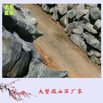 大型假山石杭州大型假山石批發(fā)廠(chǎng)家英德太湖石圖片8