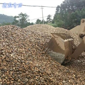鵝卵石圖片宏業(yè)奇石場長期供應(yīng)雜色鵝卵石河卵石等8
