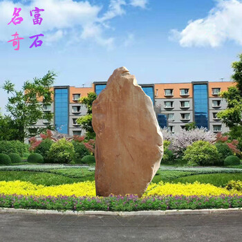 河源黃蠟石廠家8刻字景觀石圖片黃色的大石頭批發(fā)黃蠟石價(jià)格