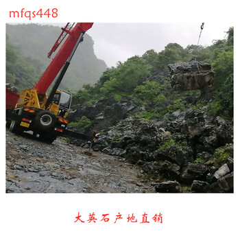 大英石山东大英石批发大型假山石产地8