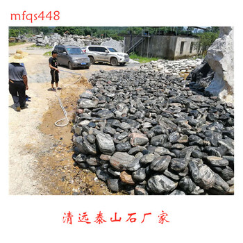 清遠泰山石批發(fā)好看的泰山石價格紋路清晰的泰山石8