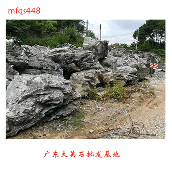 假山石現貨英石假山石現貨多的廠(chǎng)家英德市望埠鎮宏業(yè)奇石場(chǎng)8
