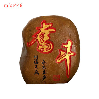黃蠟石花盆用黃蠟石做刻上想刻的字廣東景觀石廠家8