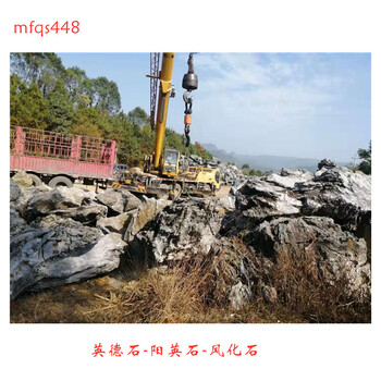 大英石厂家清远英德石批发基地大型假山堆砌绿化驳岸用的英德石8