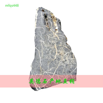 广东英德石批发用英德石做异形加工景石野山石图片