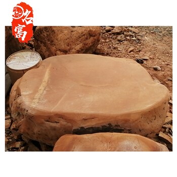 庭院平臺黃蠟石一面打磨平整的假山石清遠(yuǎn)黃蠟石價格
