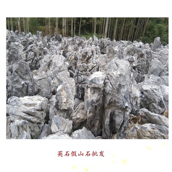 庭院假山堆砌常用英石峰石英石假山石批发真石流水假山