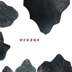 小区绿化造景石切片石图片广州黑山石切片批发