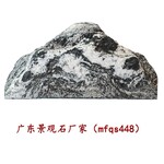 惠州切片石批发雪浪石切片价格组合景观石照片