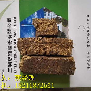 抚州：附近生物燃料颗粒哪家好绿色能源