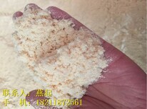 山东临沂：那里有生物质燃料效果好吗？图片4