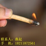 景德镇：批发锅炉燃料(蓝天家园)图片1