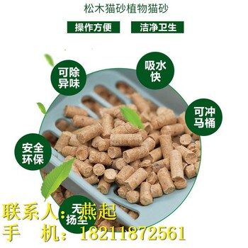 竹溪县生物质颗粒多少一吨绿色食品