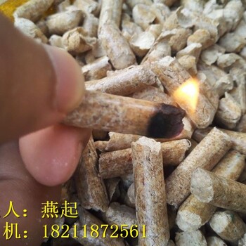 江西省景德镇木屑颗粒多少钱一吨(帮助节能减排)