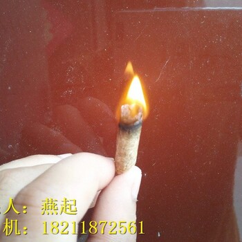 怀化：批发颗粒燃料(生产厂家)