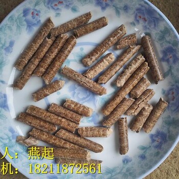 萍乡：附近生物质压块燃料供货有