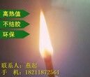 南京采购：生物燃料颗粒价格拒绝污染图片