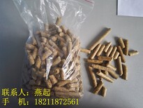 景德镇：批发锅炉燃料(蓝天家园)图片0