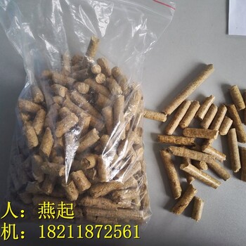 景德镇：批发锅炉燃料(蓝天家园)