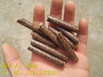 西安：附近秸秆颗粒多少钱一吨(哪里有)图片1