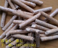 抚州：附近花生壳颗粒价格(环保型企业)图片4