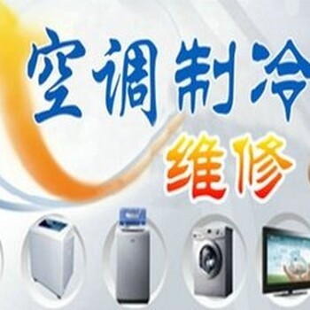 南昌LG空调网站各点售后服务维修咨询电话欢迎您