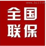 欢迎访问~徐州万家乐热水器售后服务网点官方网站受理中心2017年11月8日10:47更新