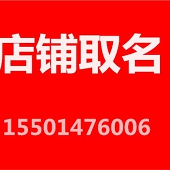 私人家纺取什么名字好-苏州蒙田信息科技有限公司