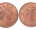 鹽城哪里收購古董錢幣