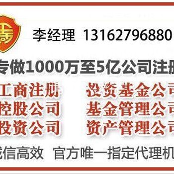 如何快速注册网络科技公司李小燕-I31-6Z79-6880蓝翔技校改名