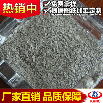 窯爐澆注料輕質(zhì)隔熱耐酸澆注料批發(fā)零售