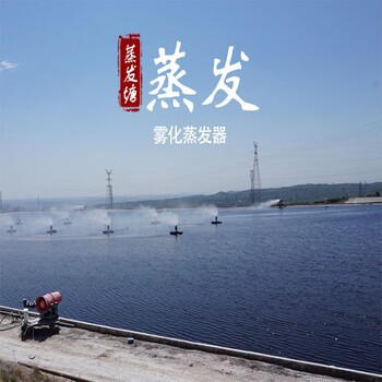 濃鹽水蒸發(fā)器煤化工廢水蒸發(fā)器減量蒸發(fā)設(shè)備