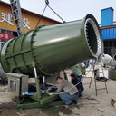 100米150米環(huán)保降塵霧炮機(jī)煤場固定式射霧器