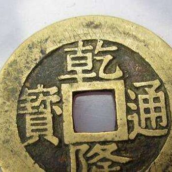 蚌埠淮上区哪里可以鉴定交易古董古玩古钱币？