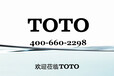 上海浦东区英陶马桶维修TOTO进水阀漏水更换