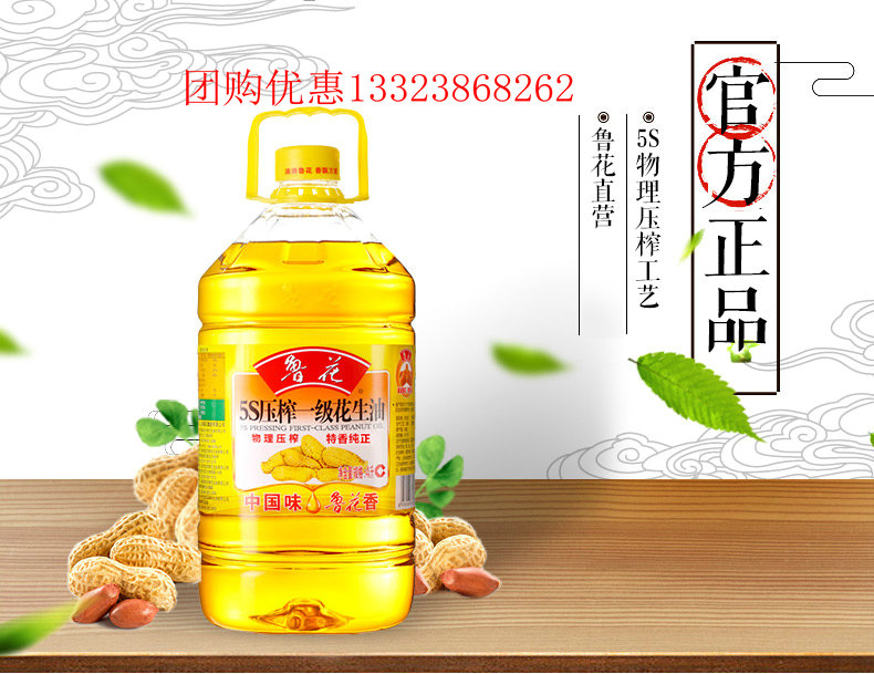 郑州贝蒂斯欧丽薇兰原装进口特级初榨橄榄油调味油批发团购厂家直销