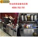深圳奶茶设备里面哪几样设备卖的是最贵的