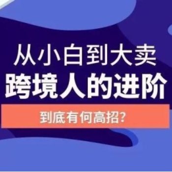 亚马逊常见24个错误代码及部分处理方式，你都知道吗