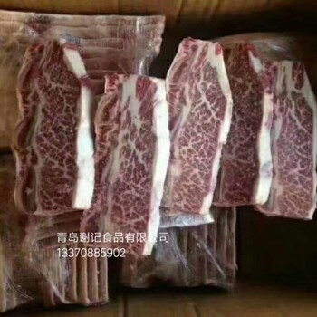 青岛胶南市进口冷冻牛羊肉烤肉牛羊肉批发安全进口牛羊肉牛板筋批发心管羊排羊腿价格