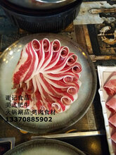 谢记食品供应进口冷冻牛羊肉羊肉卷肥牛美肥梭边鱼供应厂家自助烤肉火锅食材牛五花图片