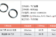 CBN刀具高效车削加工粉末冶金工件案例（齿毂/带轮/气门座圈）