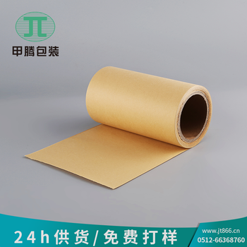 山东硅油纸防粘纸格拉辛离型纸供应商