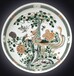 陕西西安哪里能鉴定交易彩瓷？