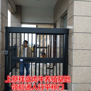通道閘
