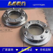 温州厂家直销NB/T47017-2011压力容器视镜