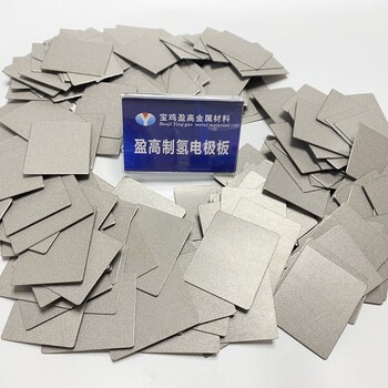 供應(yīng)0.8mm、1.0mm厚度多孔鈦燒結(jié)板，微孔燒結(jié)鈦濾板